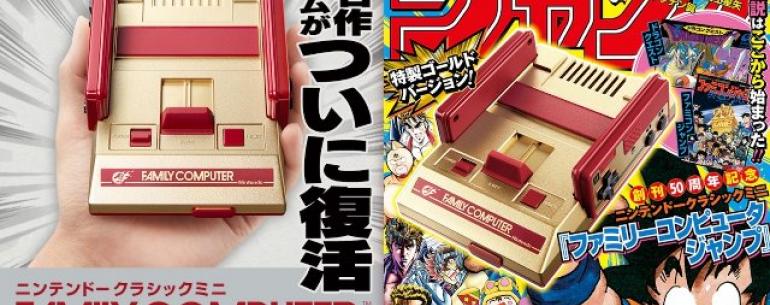 Япония получает золотую классику NES, посвященную старым аниме-играм