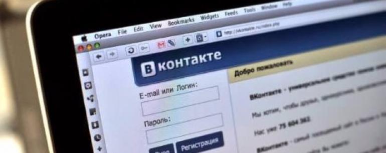 Украинцам больше неинтересна социальная сеть «ВКонтакте»