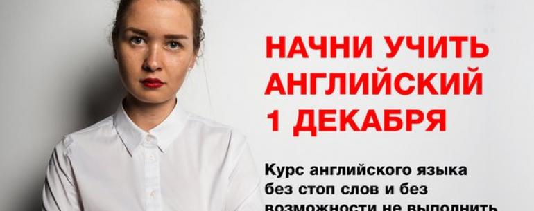 ????BDSM-ENGLISH от Дарьи Хард ????