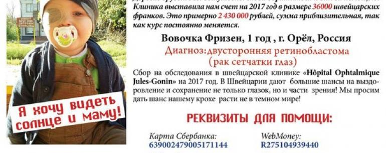 ????????ОТКРЫТ НОВЫЙ СБОР НА ОБСЛЕДОВАНИЯ В ШВЕЙЦАРИИ!???? Пожалуйста, жмите
