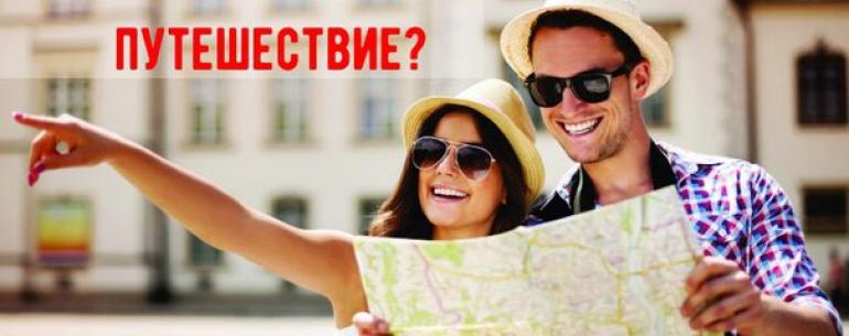 Отличные новости!????