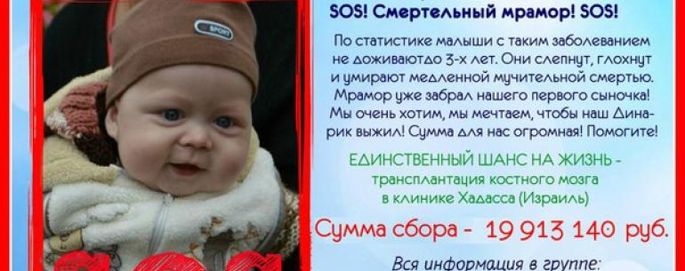 ????????????ЭКСТРЕННЫЙ СБОР. МАКСИМАЛЬНЫЙ РЕПОСТ. ????????????