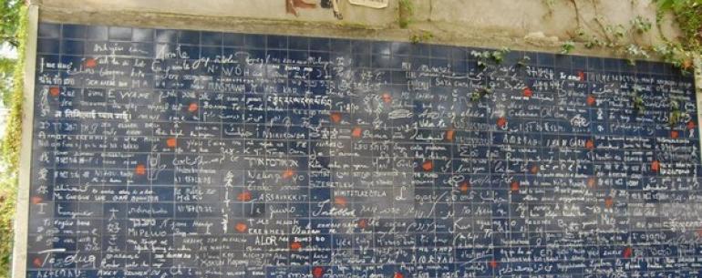Стена Монмартр в Париже. 
