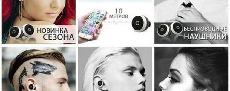 ???? Беспроводные наушники Airbeats ???? 