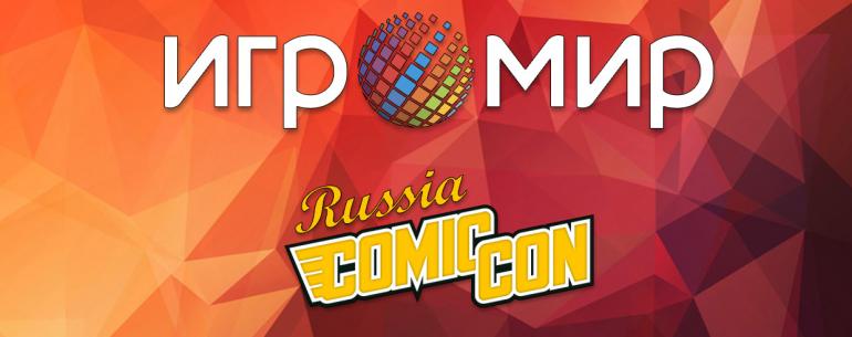 #ИгроМир | Первые впечатления от крупнейшей в России выставки видеоигр