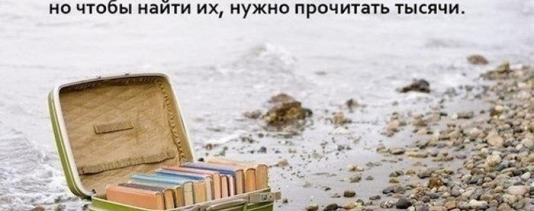 9 книг, после которых ты никогда не станешь прежним.