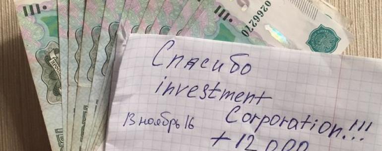 - У тебя нет денег