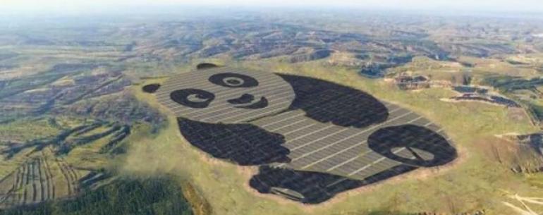 В Китае построили солнечную электростанцию в виде панды