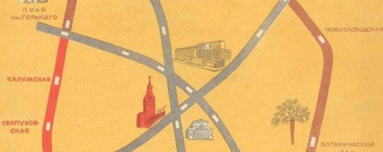 Схема метро Москвы 1946 года.